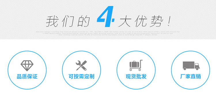 粉色视频网站角碼定做