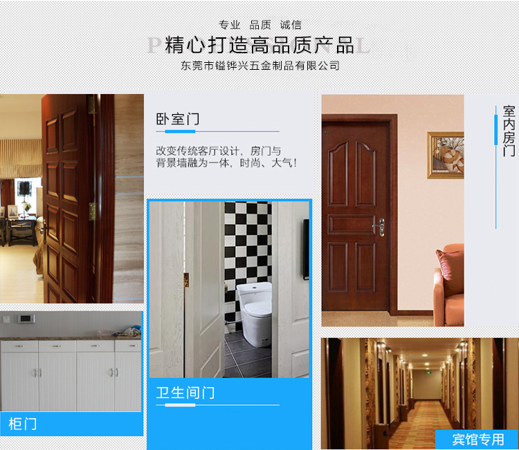 常用家具粉色视频网站配件